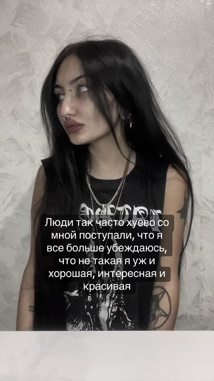 @⛧ НЕ ШАЙТАН ⛧
