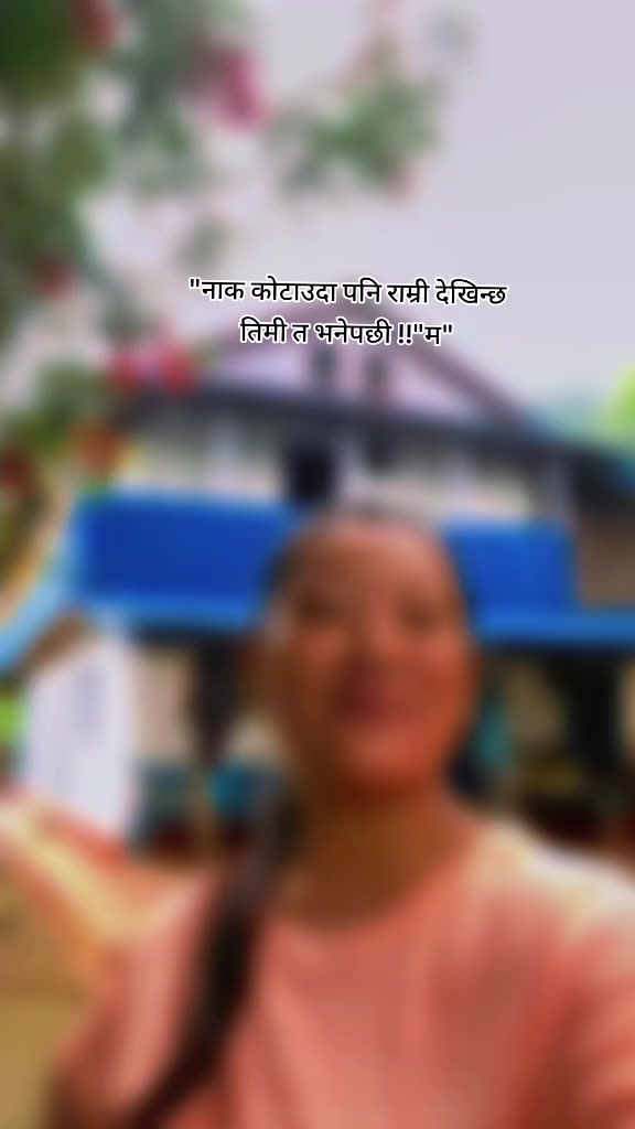 @नयाना🧿
