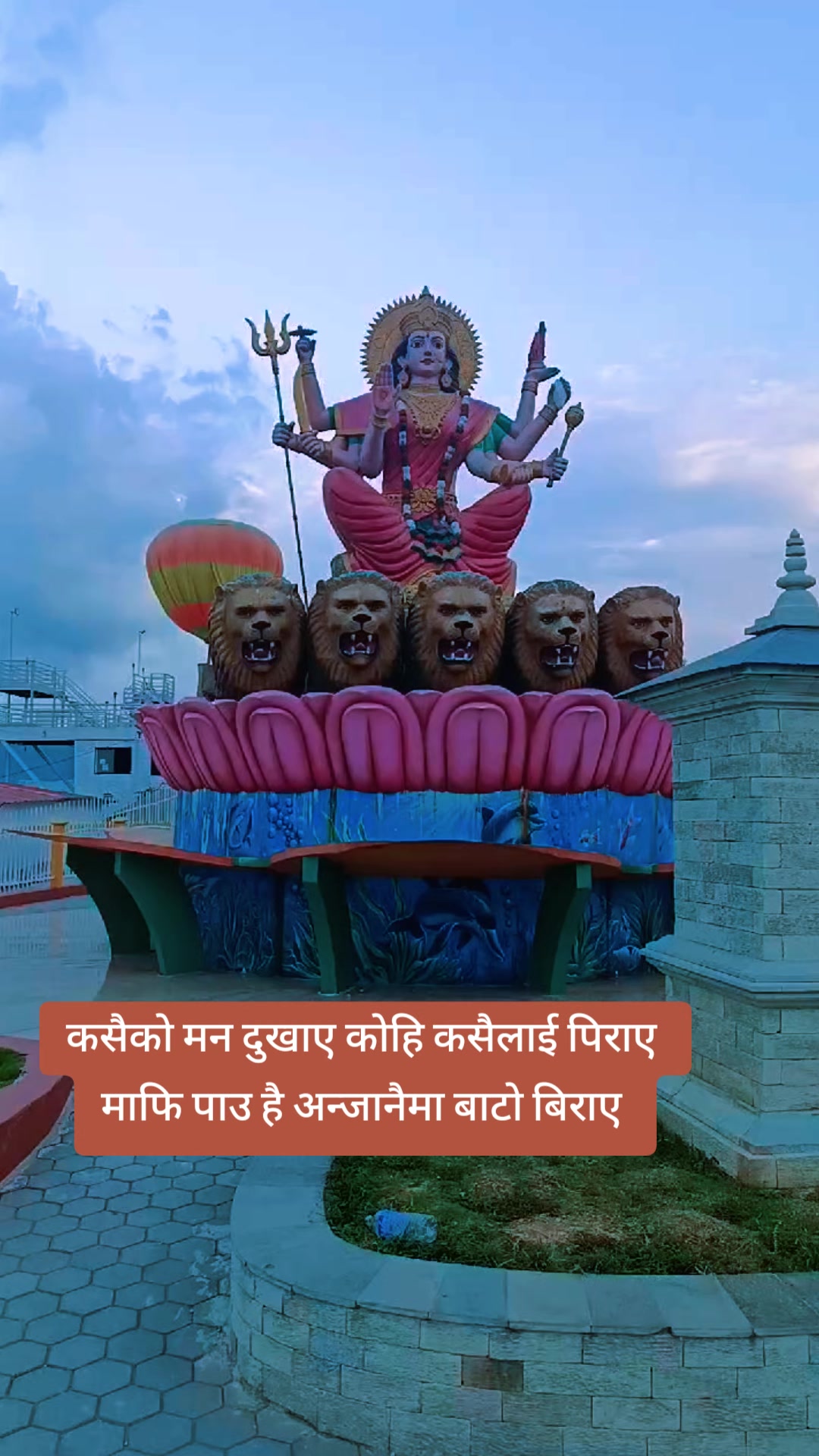 @🙏Bikram poudel🙏