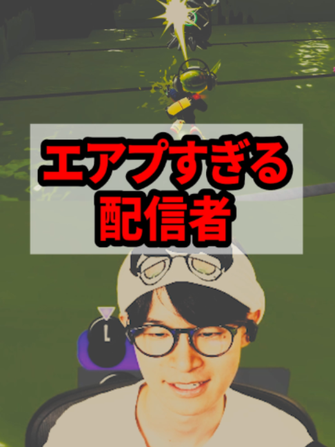 @葉ちゅべ伝説