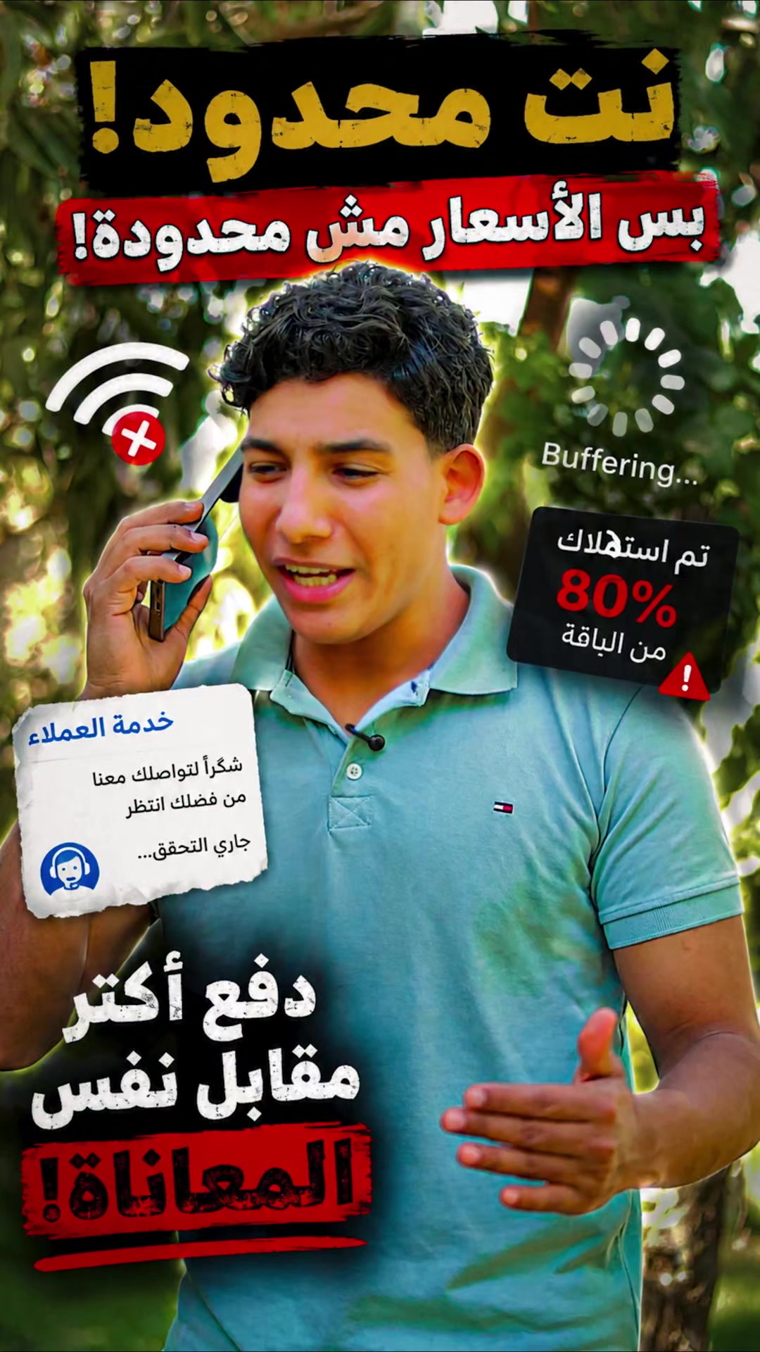 @بهاء الحساني 515🦅🇪🇬