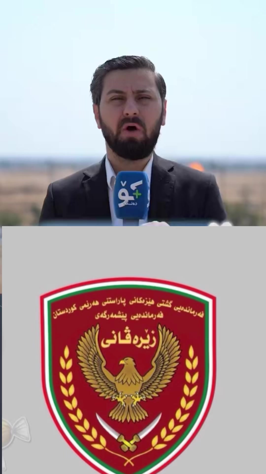 @فه رمانده ي پێشمەرگەی زێرەڤانی