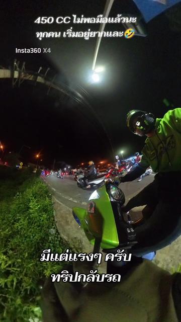 @ช่างเจบางพลี