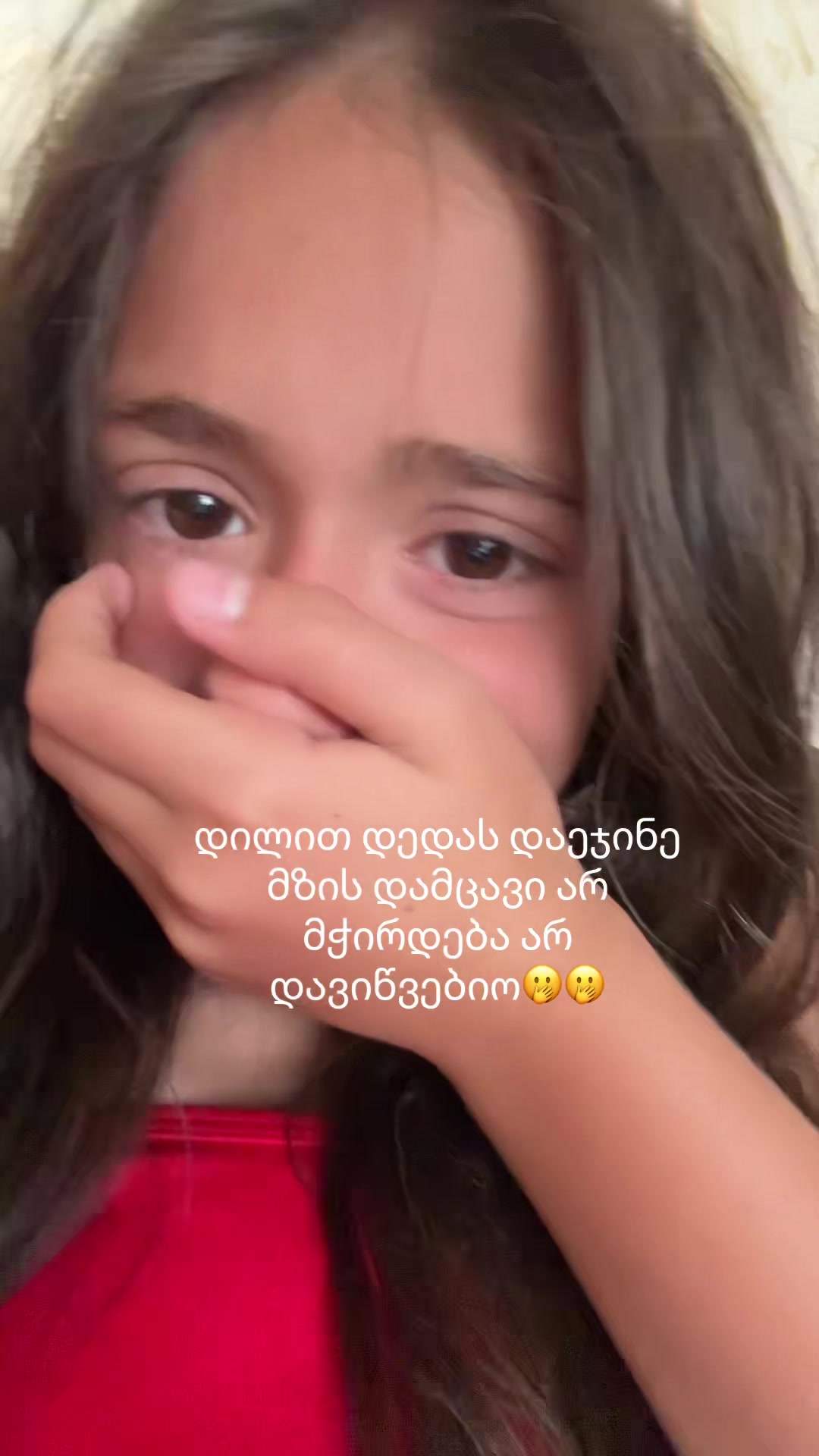@emiemaemo133