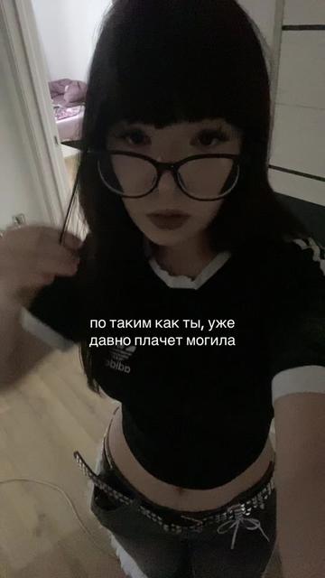 @манечка