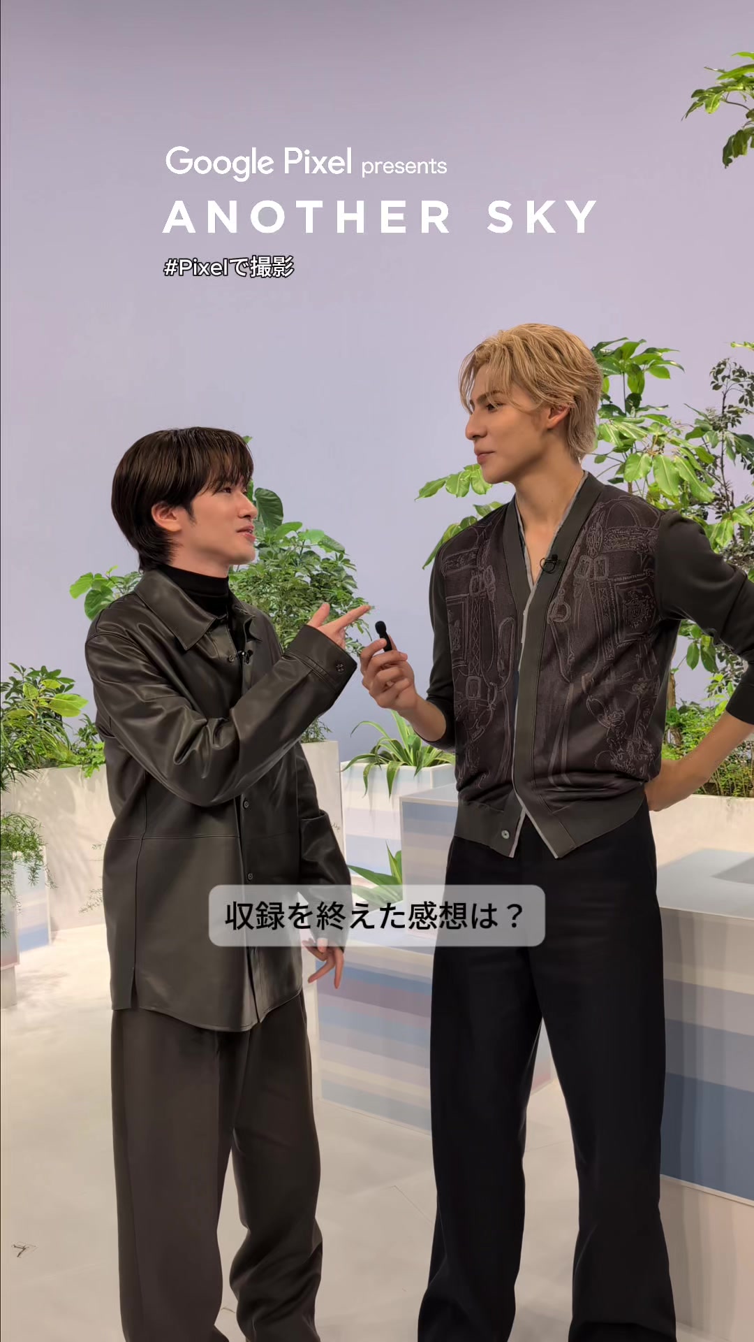 @【公式】アナザースカイ