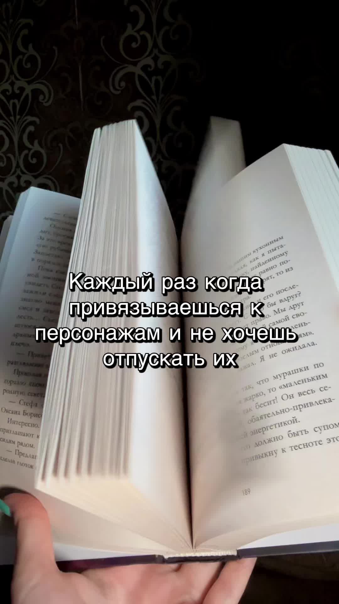 @☁️Анастасия | Книжное Облачко
