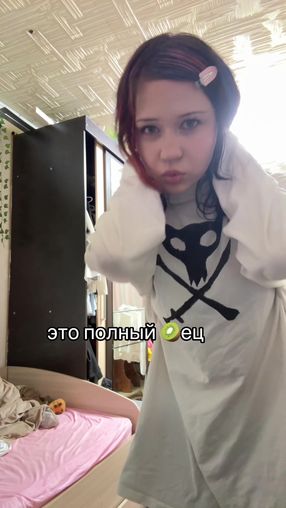 @offline