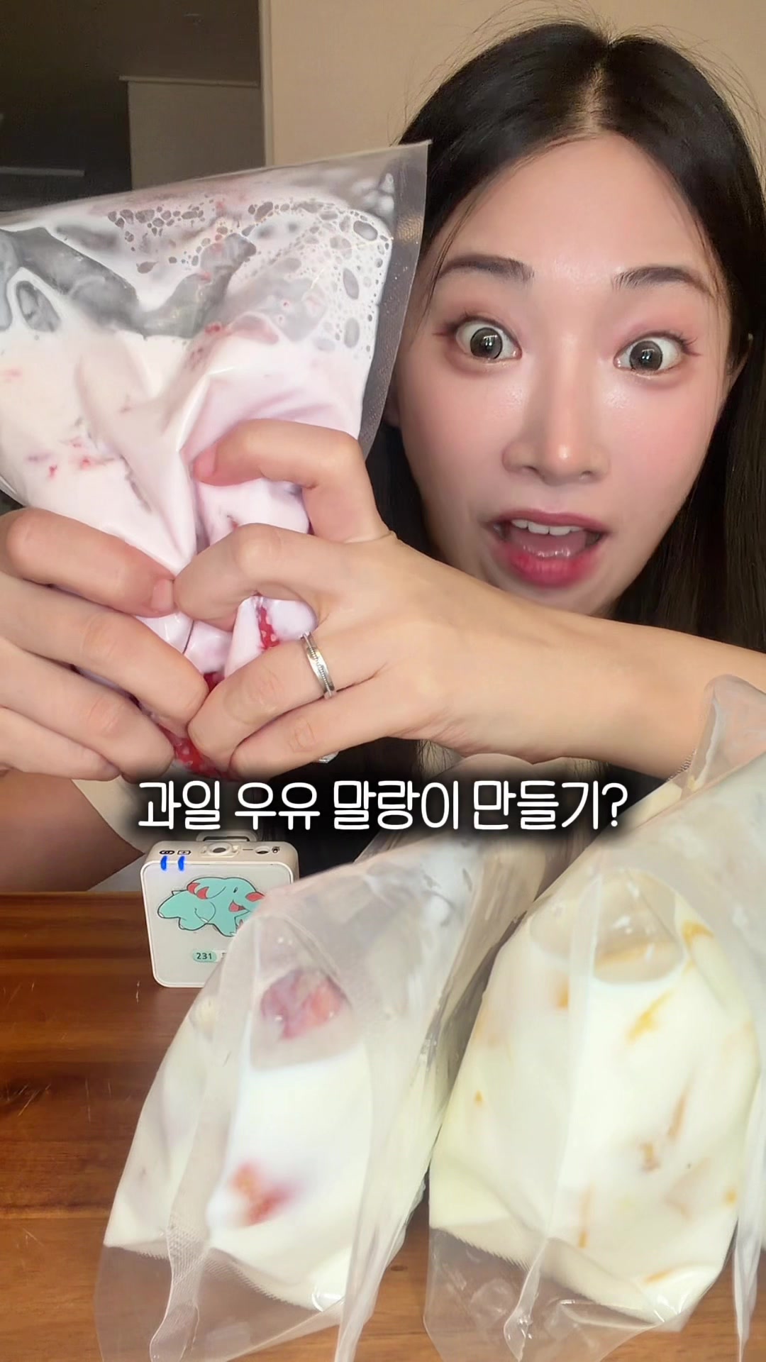 @프롬서희