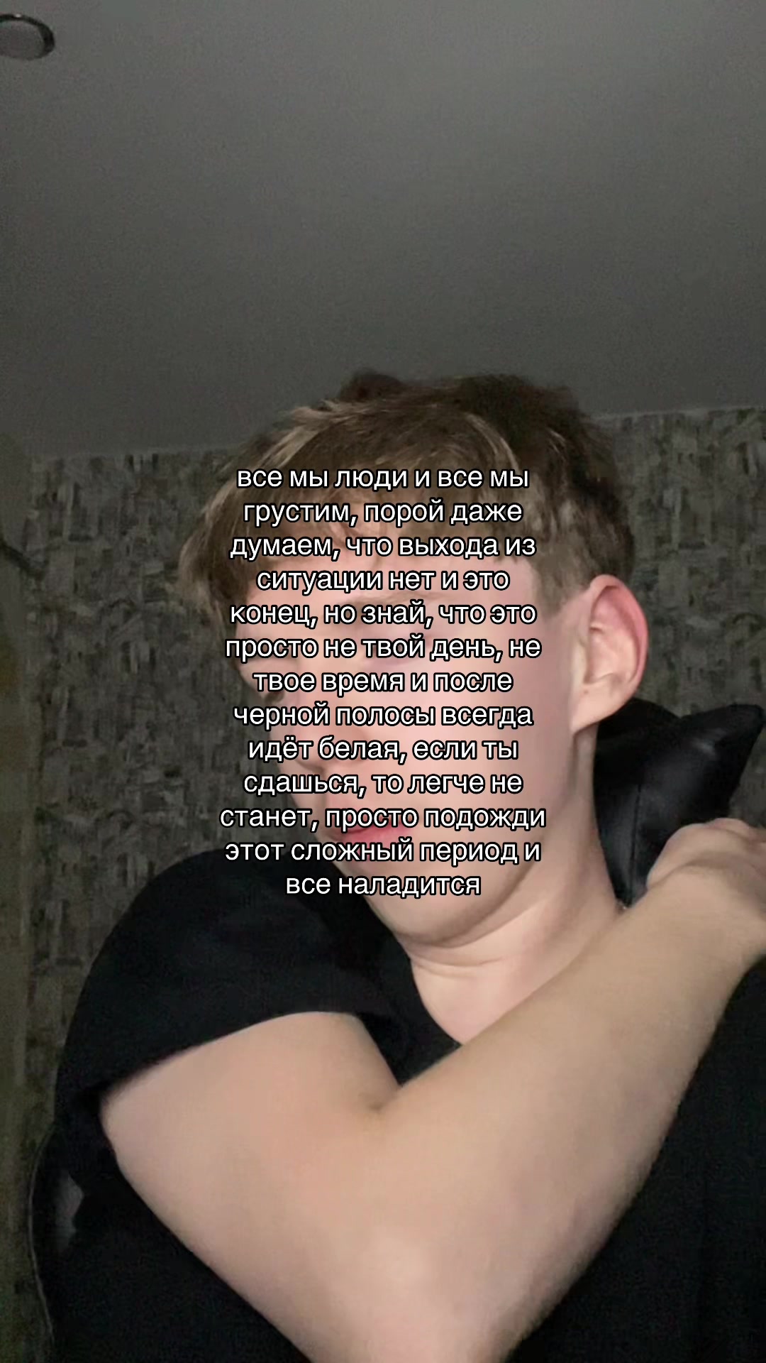 @грязнулькин 💔