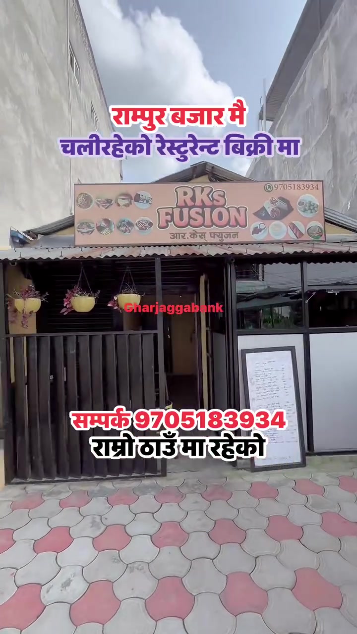 @Ghar Jagga Bank