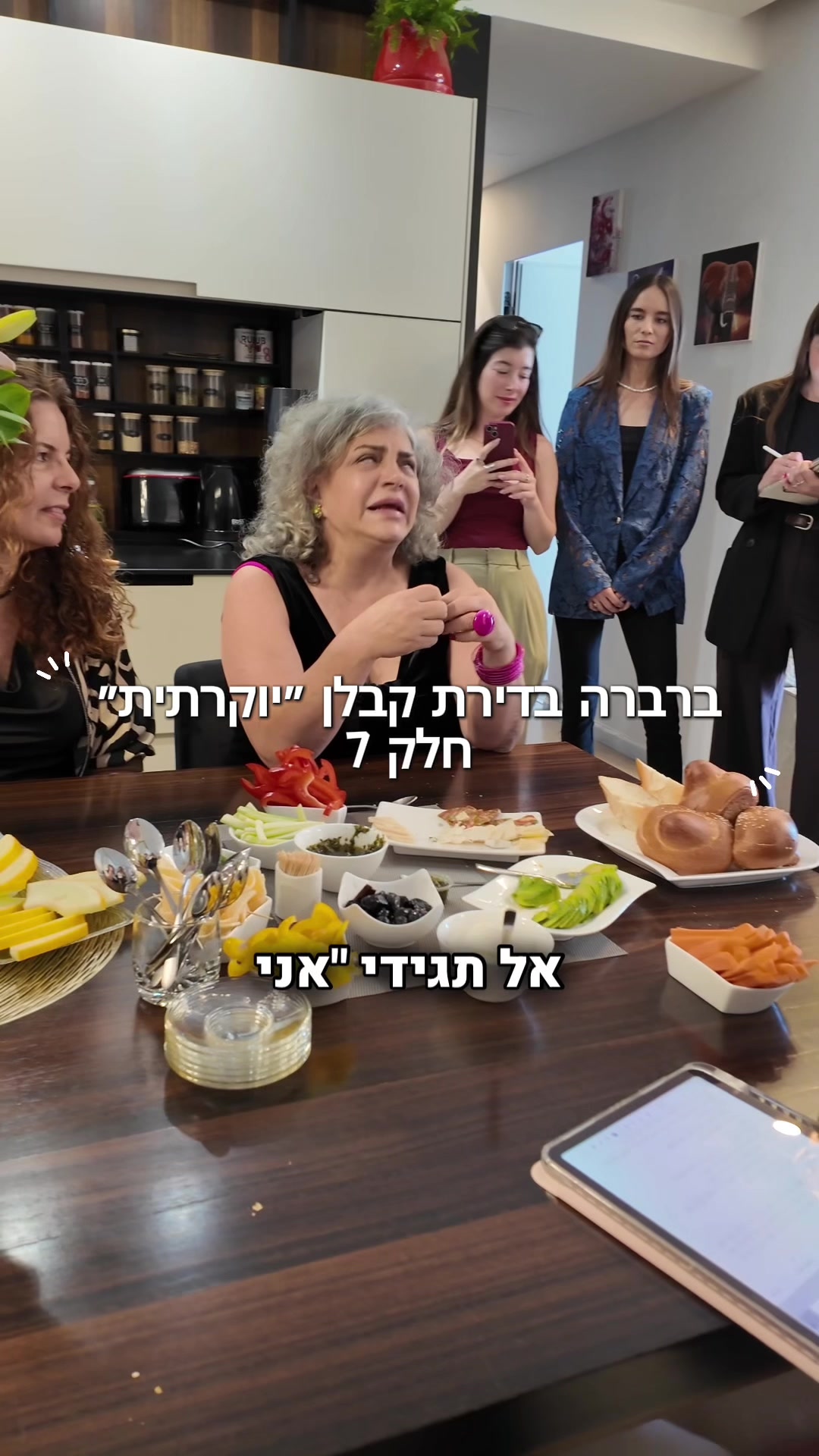@Barbara berzin | עיצוב פנים