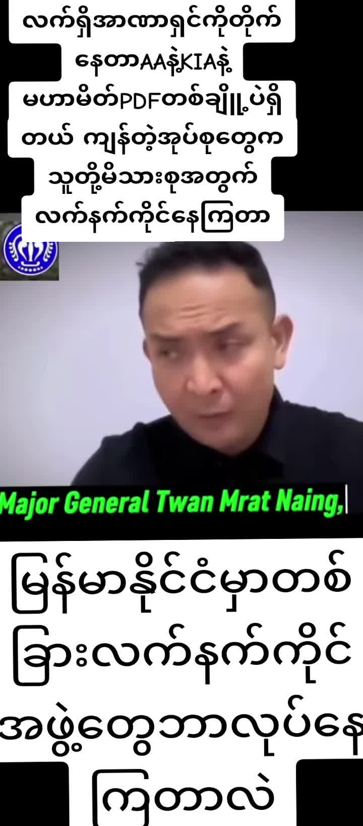 @အလ္လာဟ်လင်ကြီး