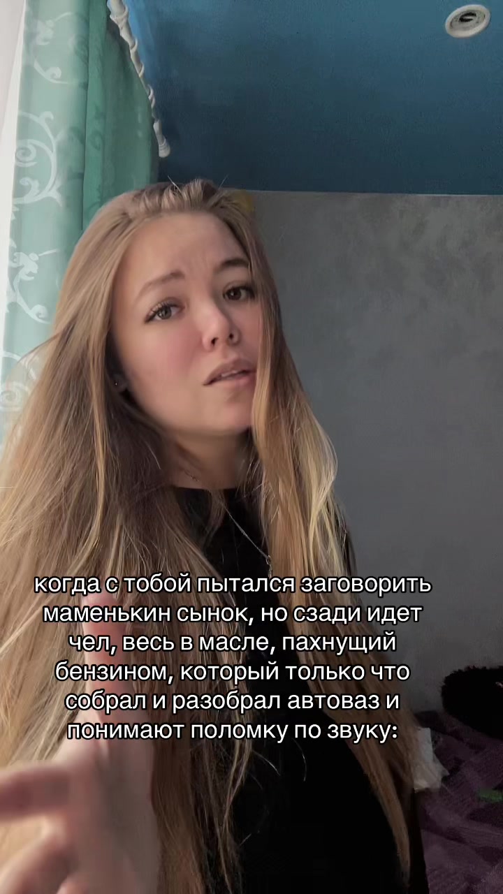 @Надежда