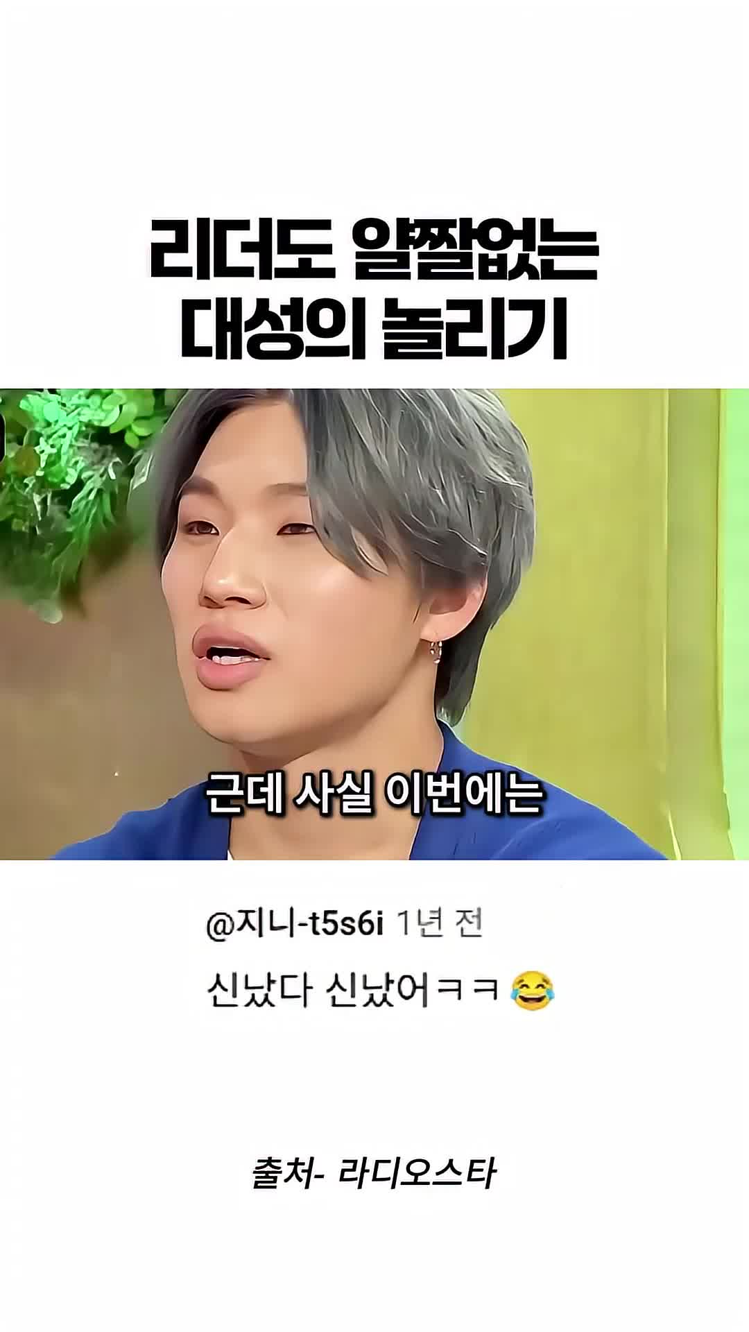 @이대형