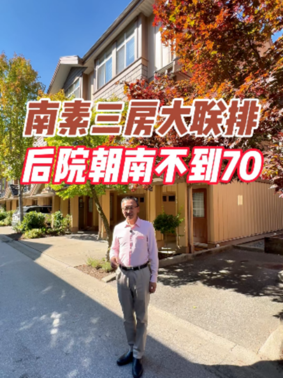 @杨叔侃房