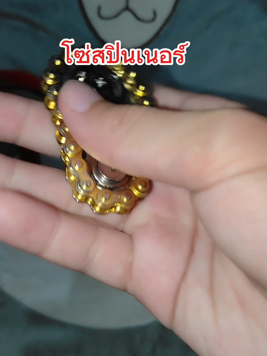 @โค้ก ลองของเล่น