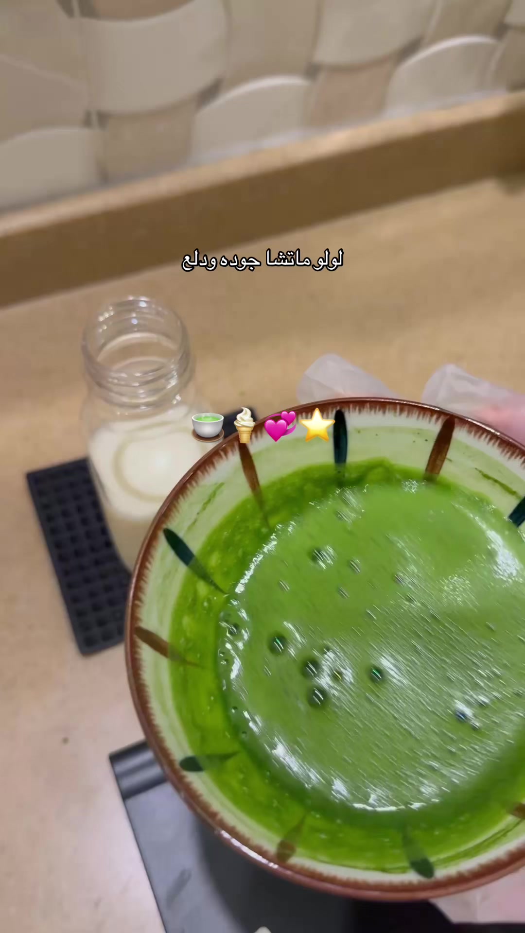@_LuLu.Matchaa|ماتشا سحابية