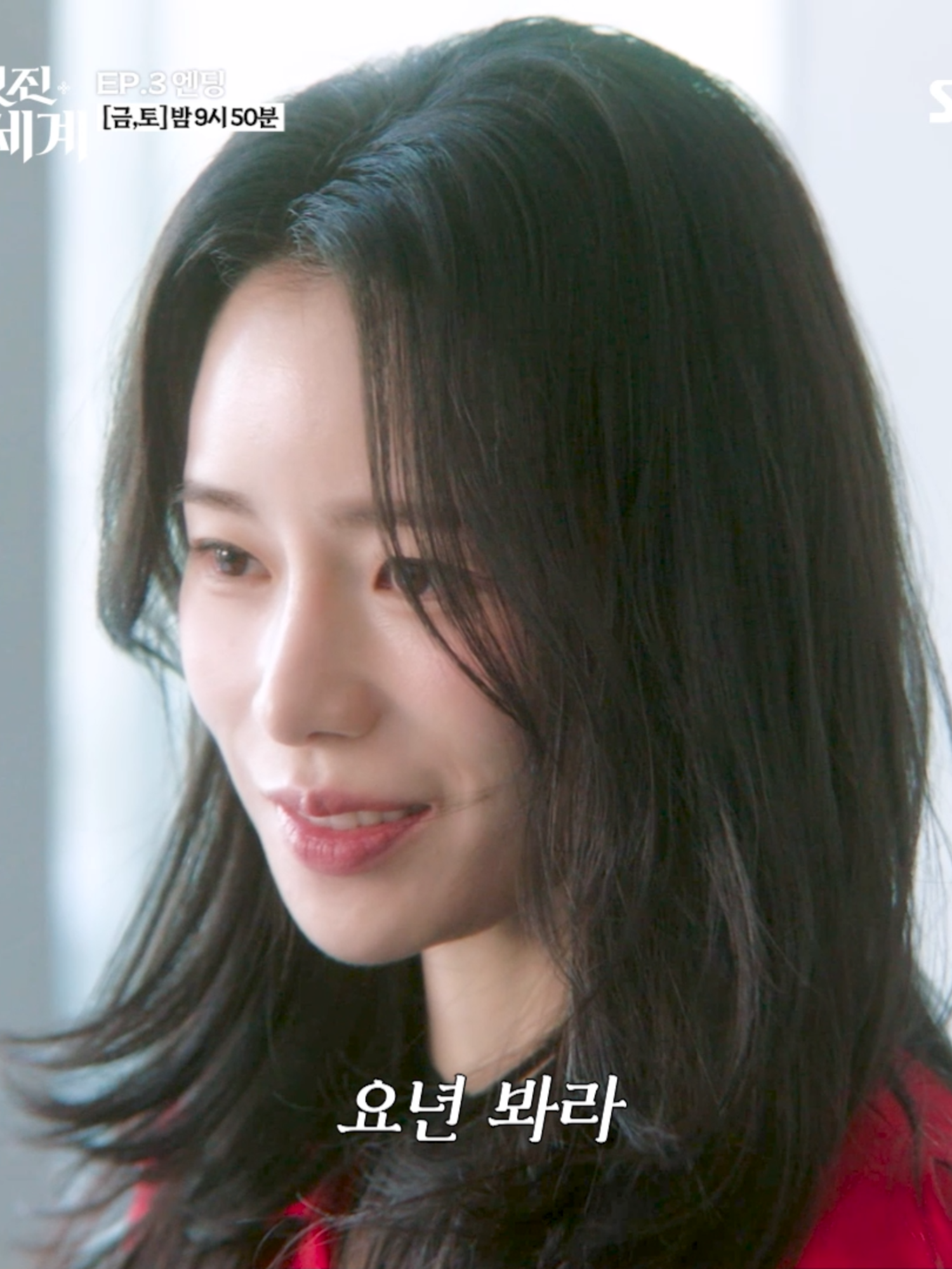 @SBS