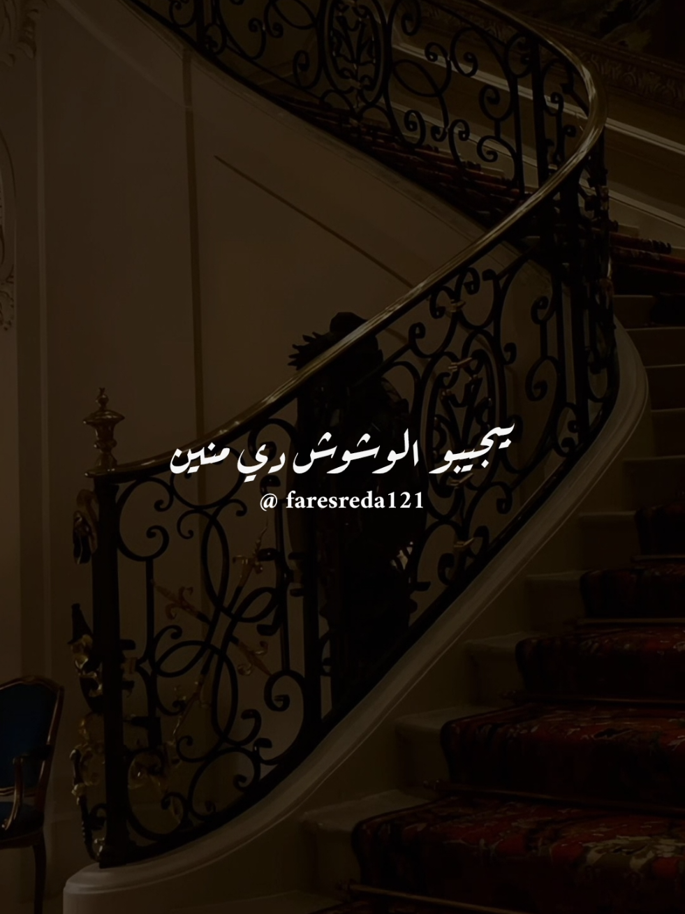 @فــارس♡