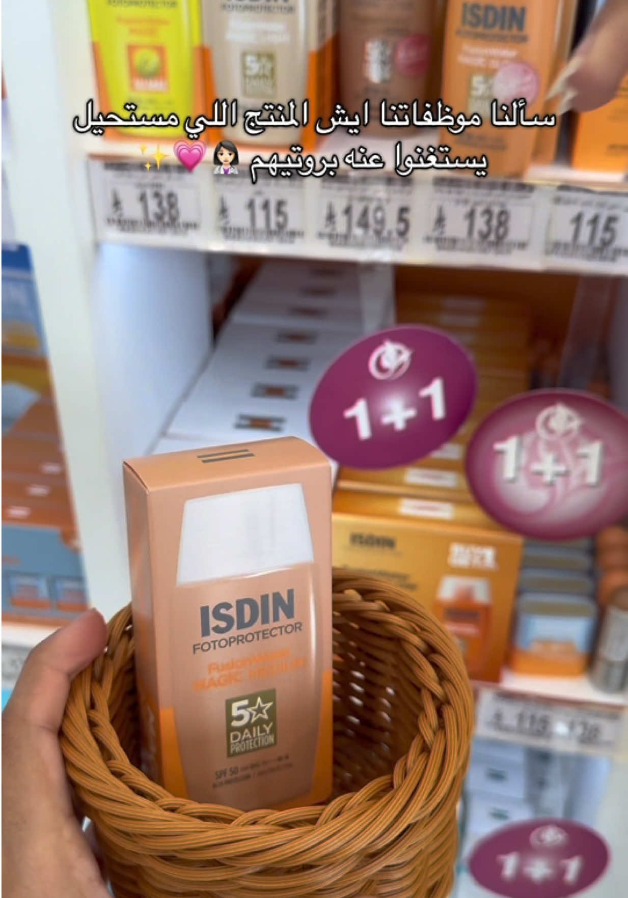 @صيدلية أوت لت العناية