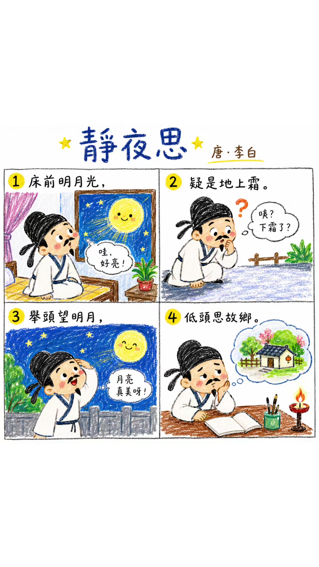 @ling chou