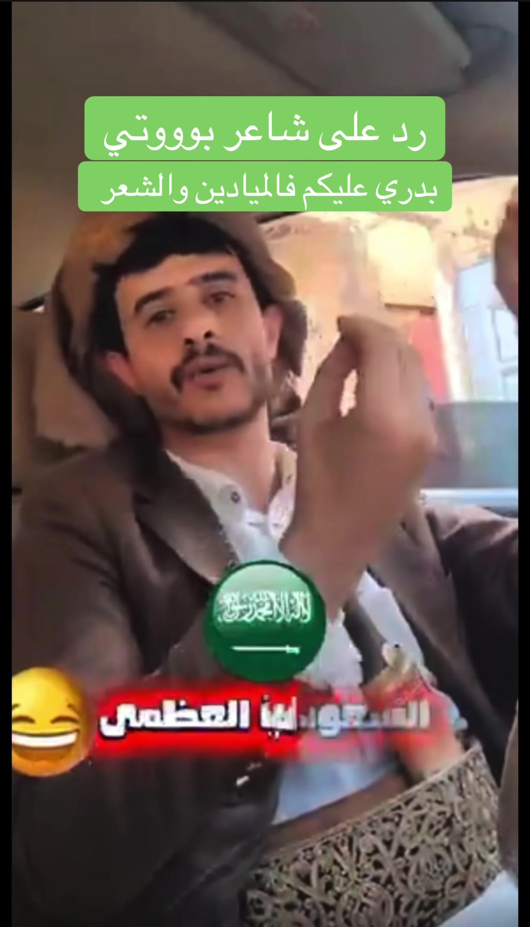 @أبو ليـث