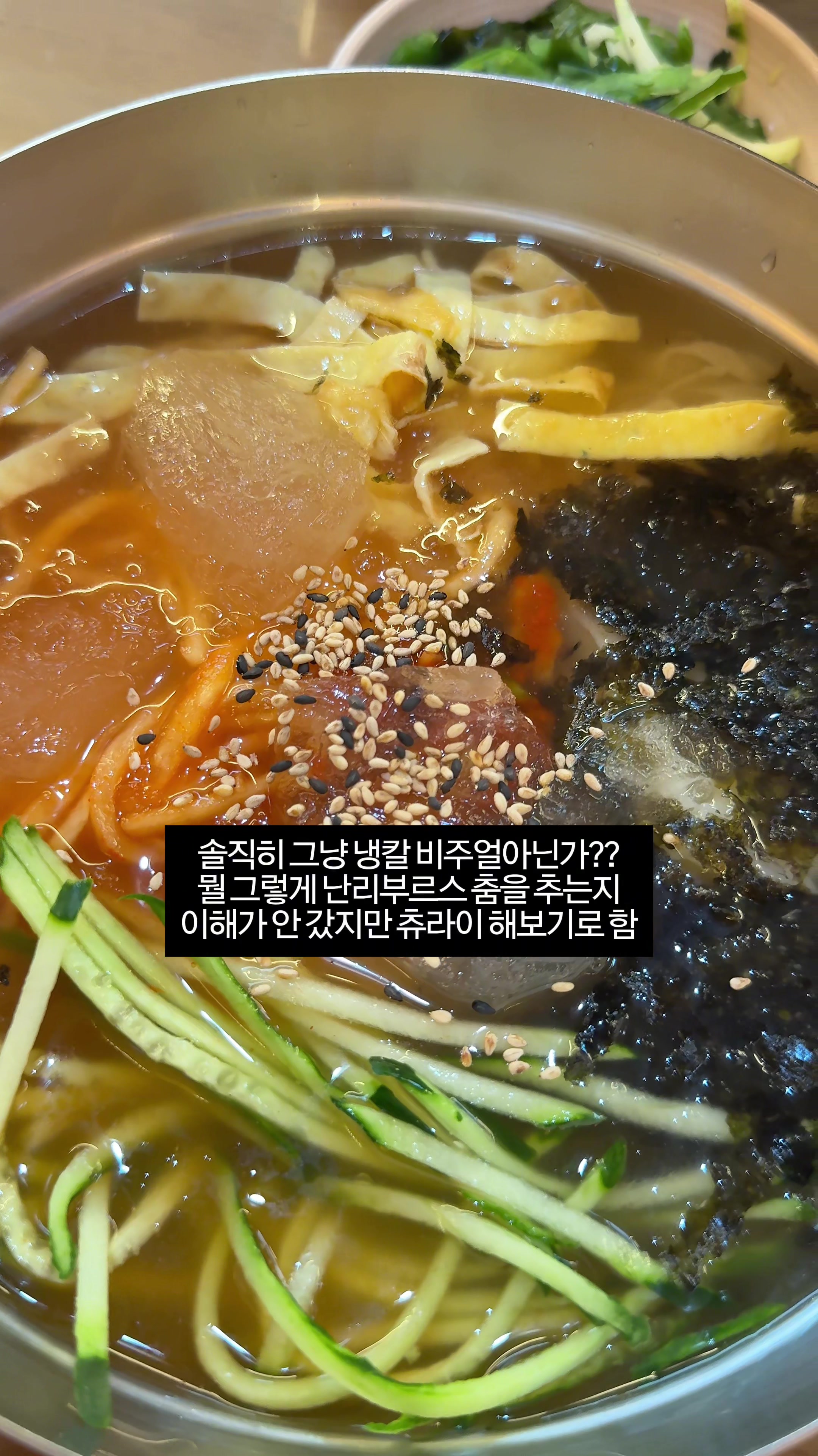 @먹요메