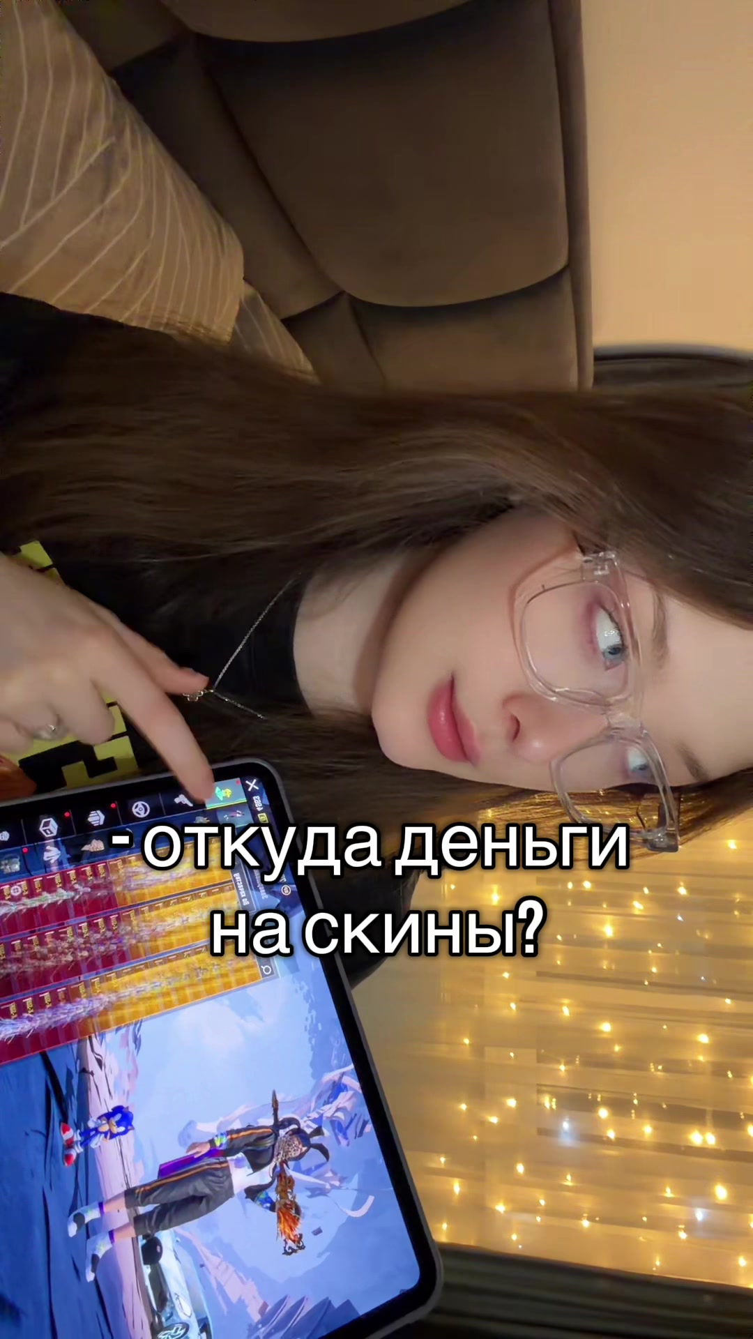 @татя
