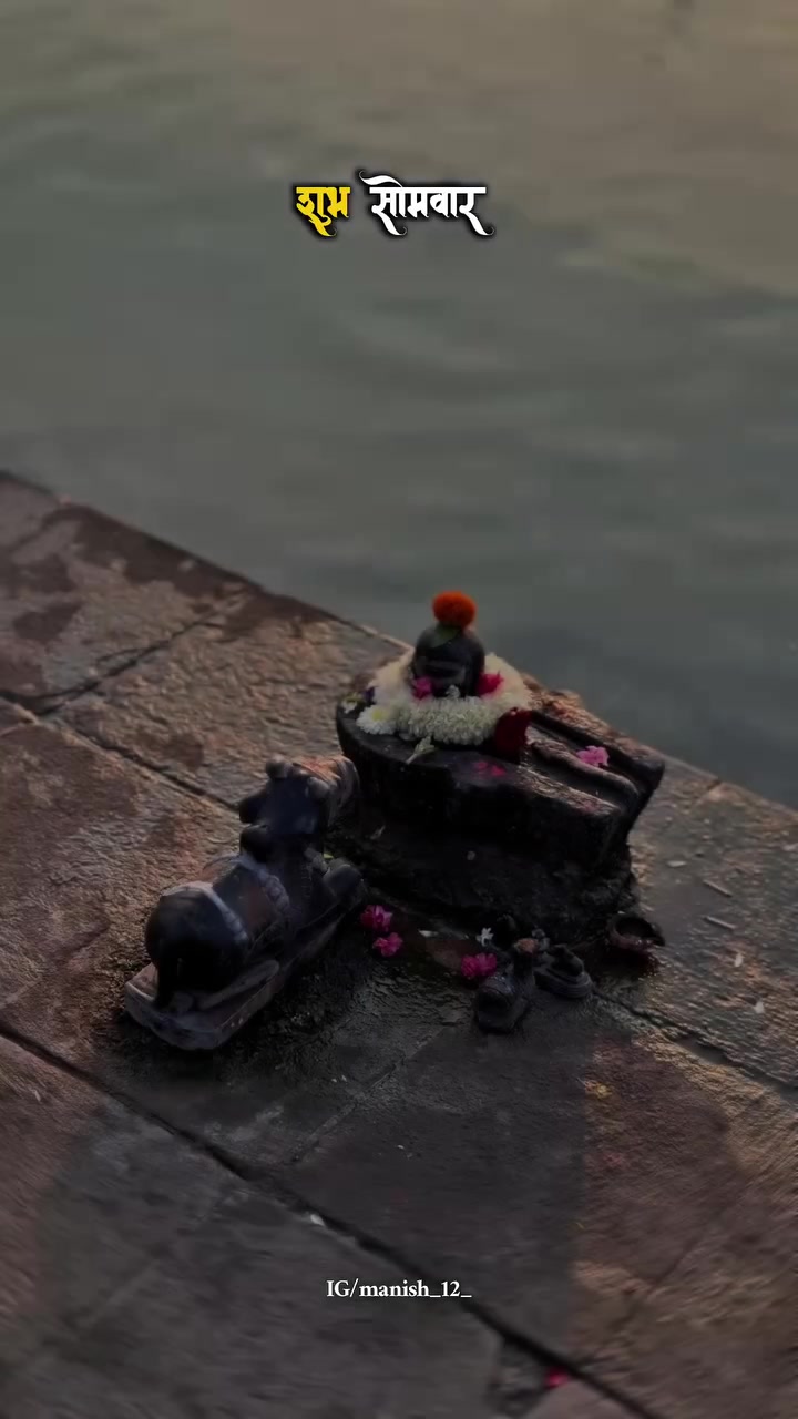 @๐ฆ๐๐Har Har MAHADEV โจ๐ฑ๐ฟ
