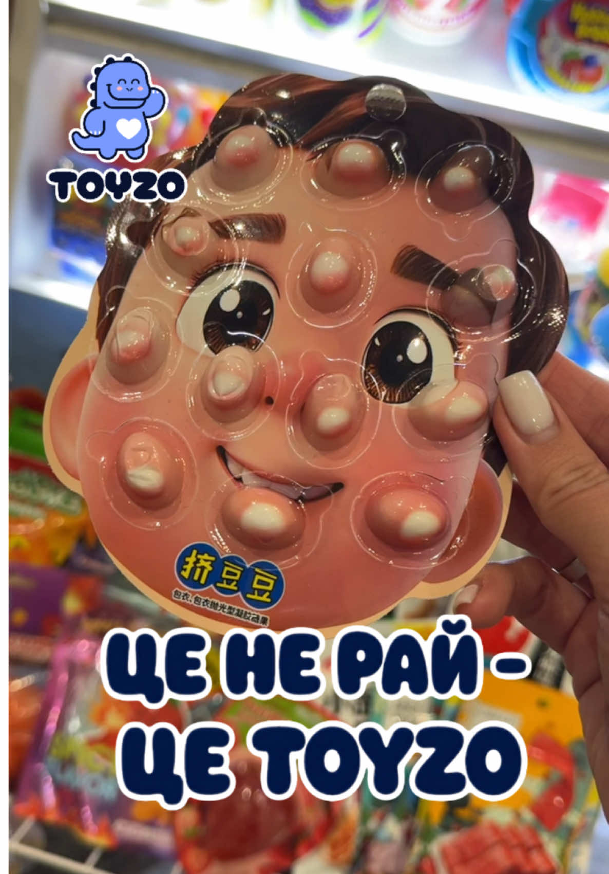 @toyzo.ua