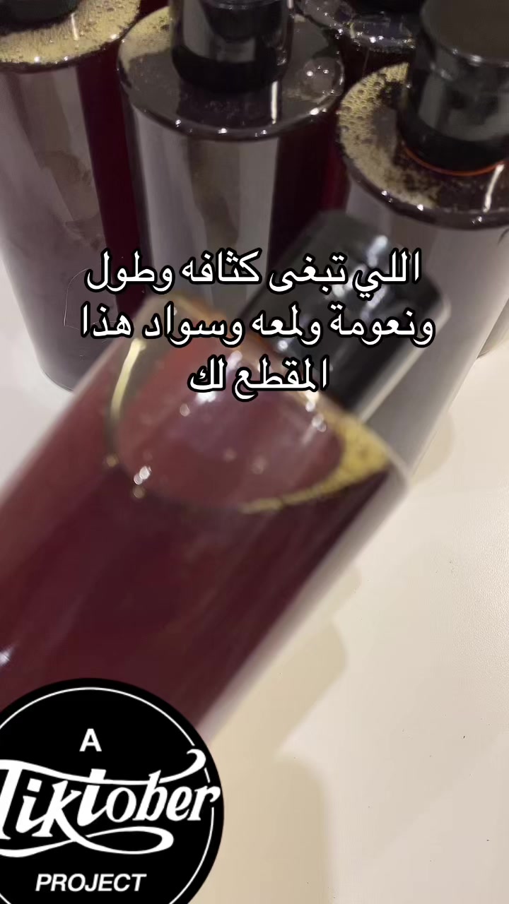 @خلطات كرز 🫧🍒(أم الأميرة )