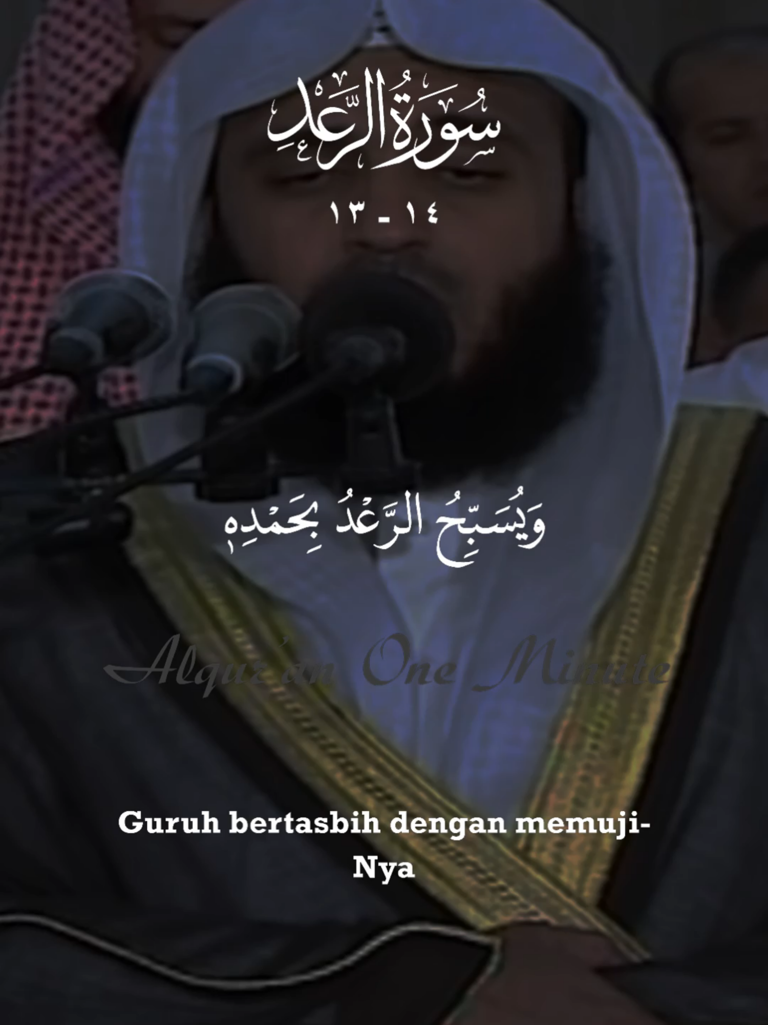 @Alqur'an One Minute