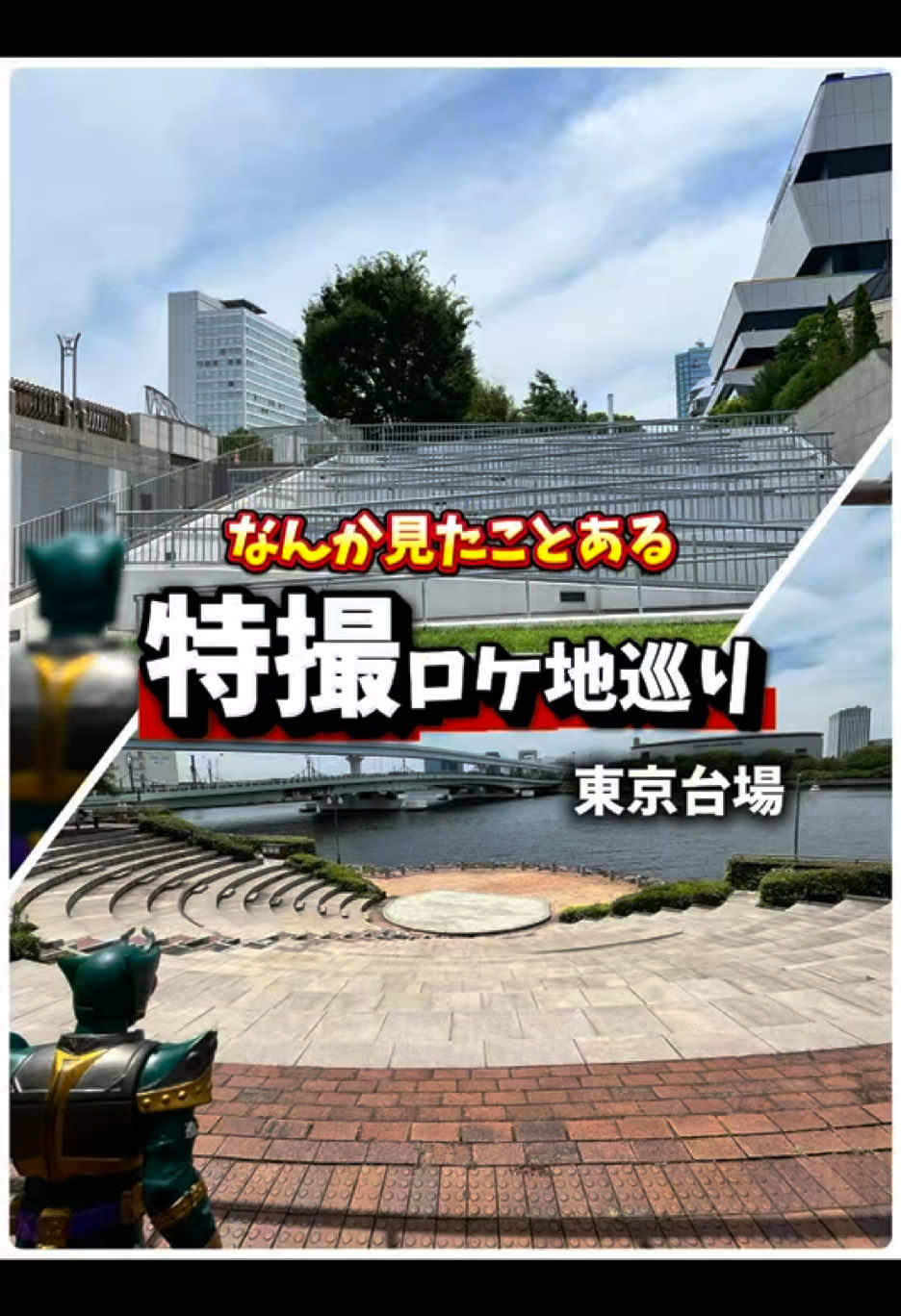 @ことじろう | 特撮情報発信