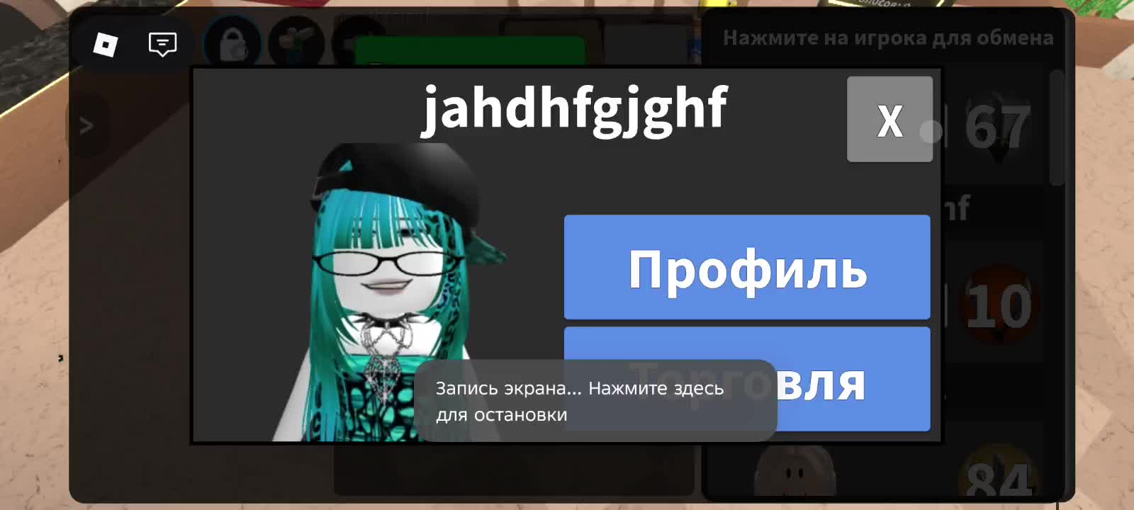 @пингвиненок