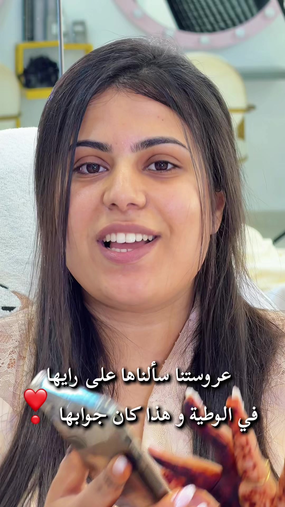 @Wahiba bridal world