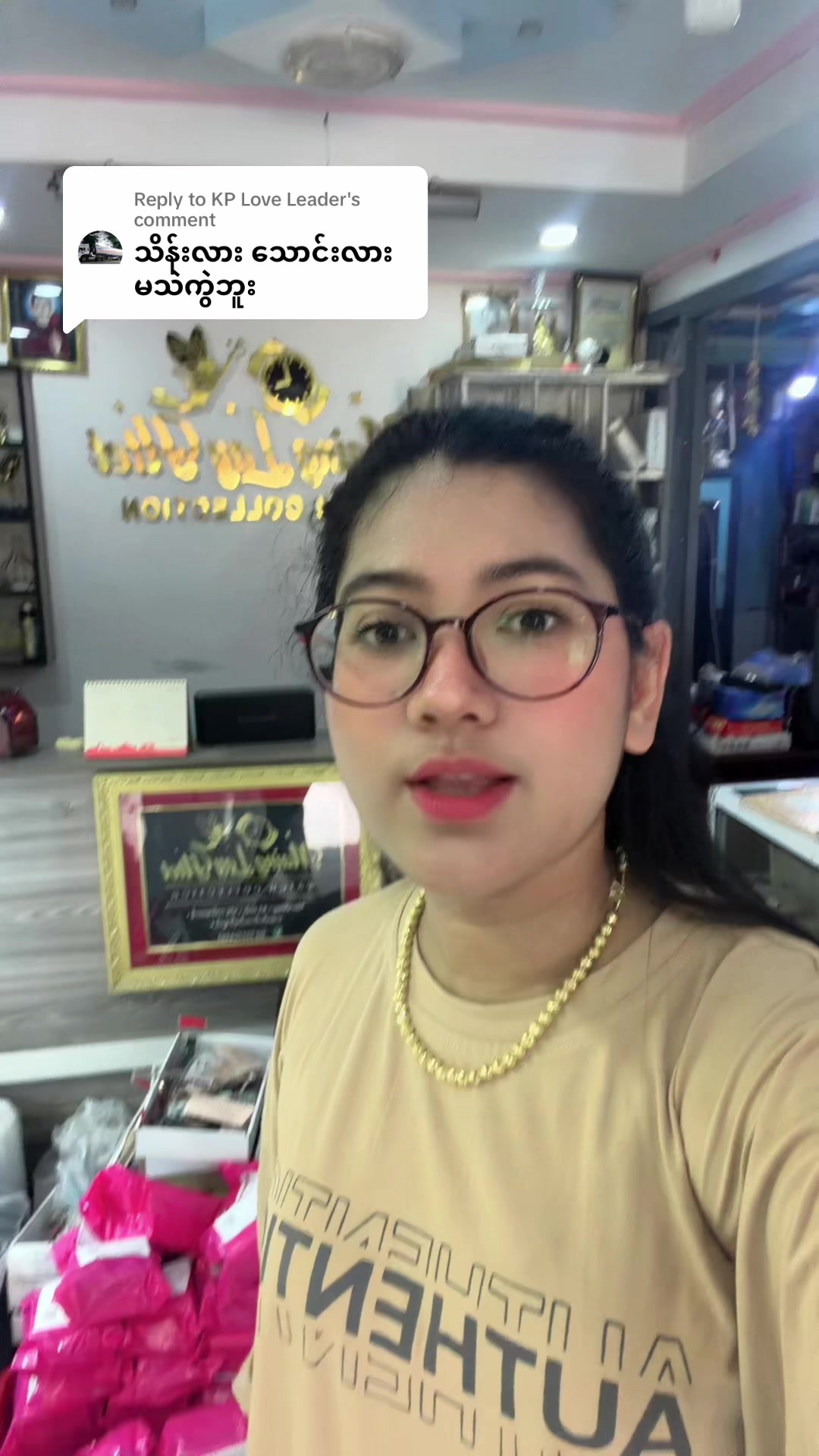 @Maing Lay Htet (Watch)-6.1M