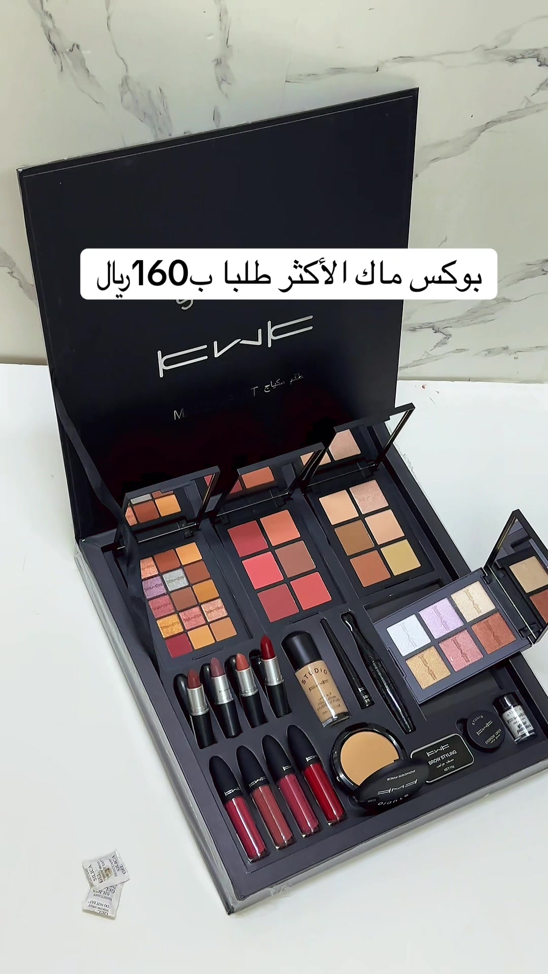 @مكياج الرياض