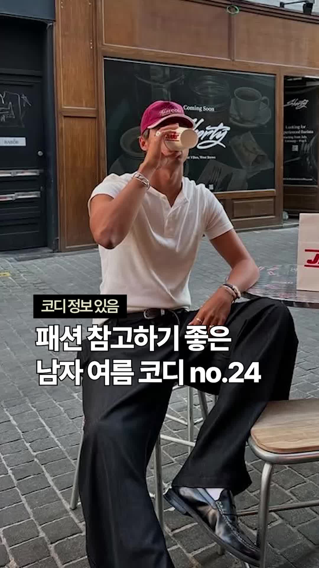 @esosyfashion