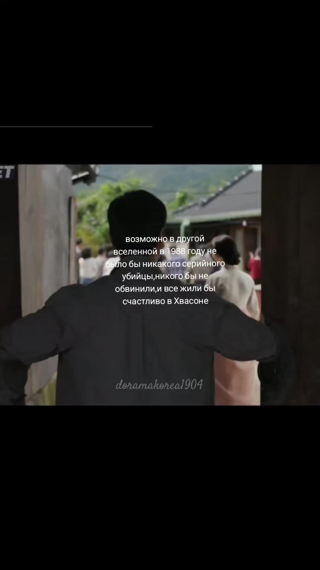 @doramakorea1904