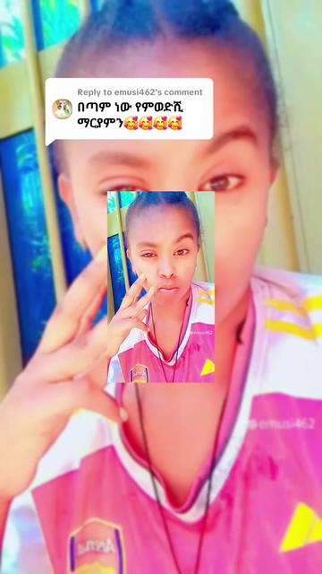 @Yusre  የ  Emu👑 እህት