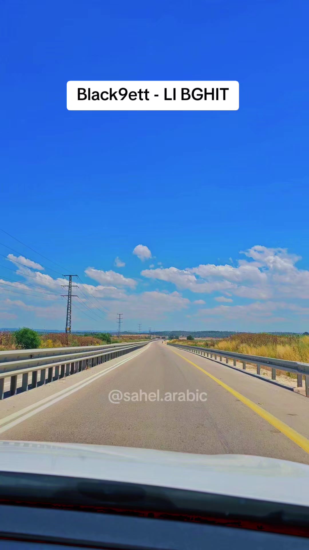 @סהל - לימוד ערבית בקלות