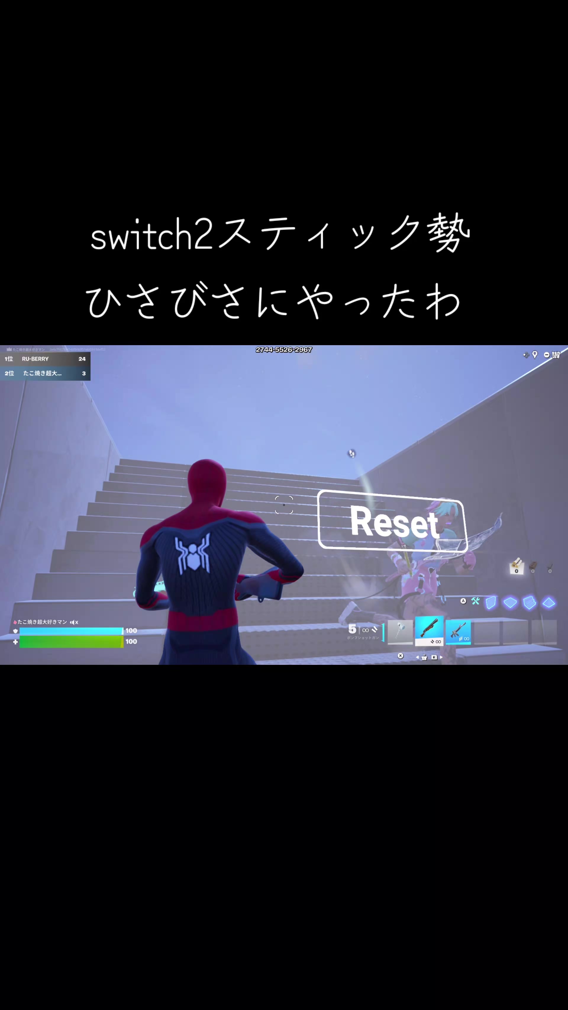 @揚げだこ60FPS