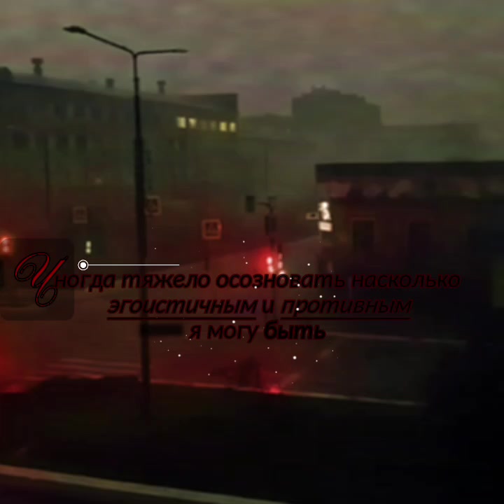 @ненаvvисть