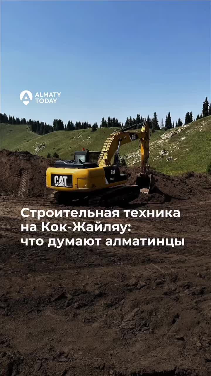 @Almaty Today