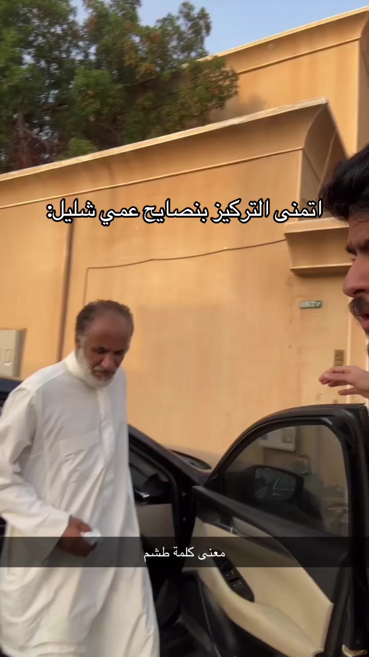 @bassam,