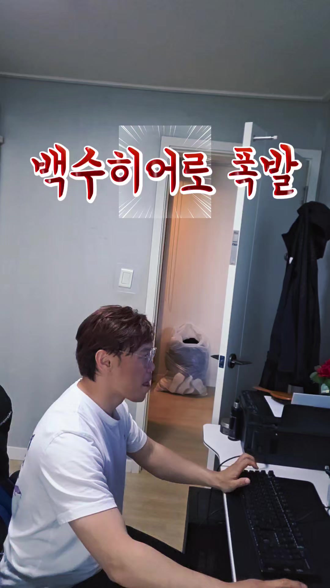 @태권히어로