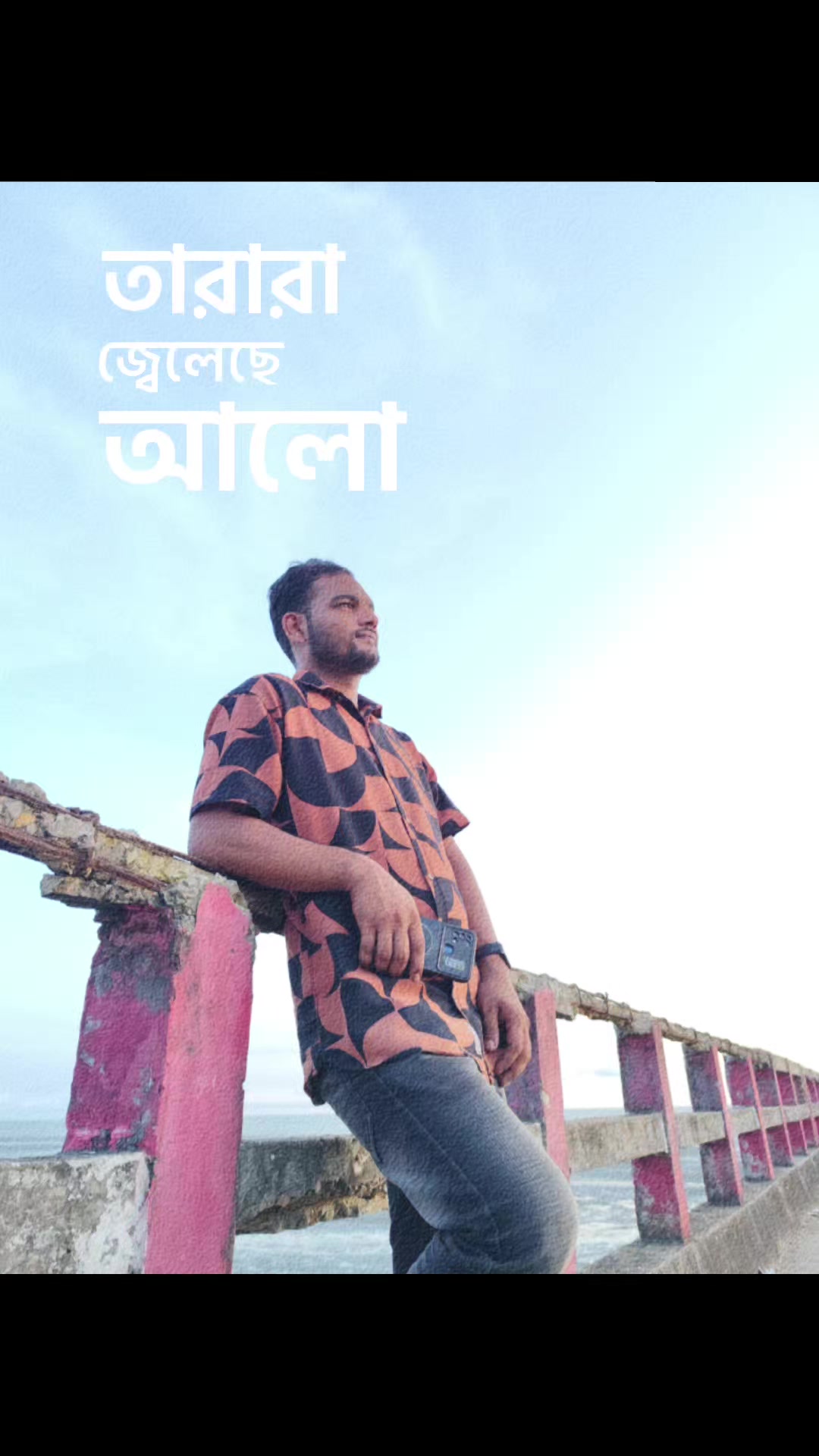 @MD Basir Uddin