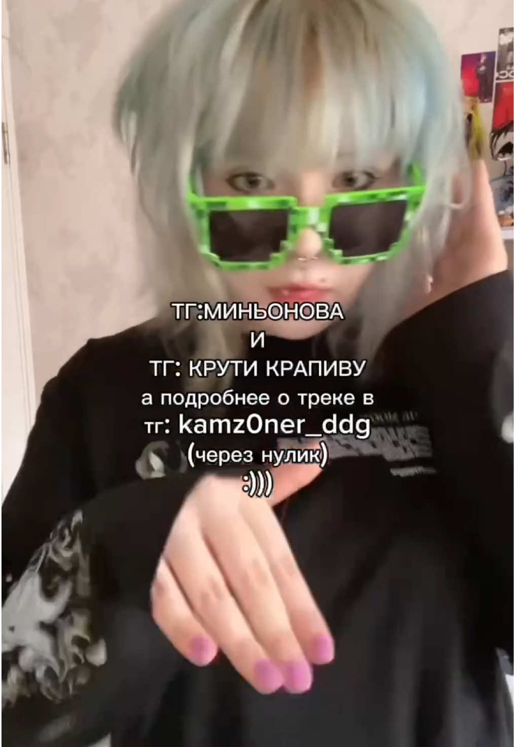 @КРАПИВ/\