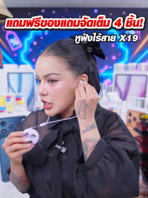 @พิมรี่พายขายทุกอย่าง